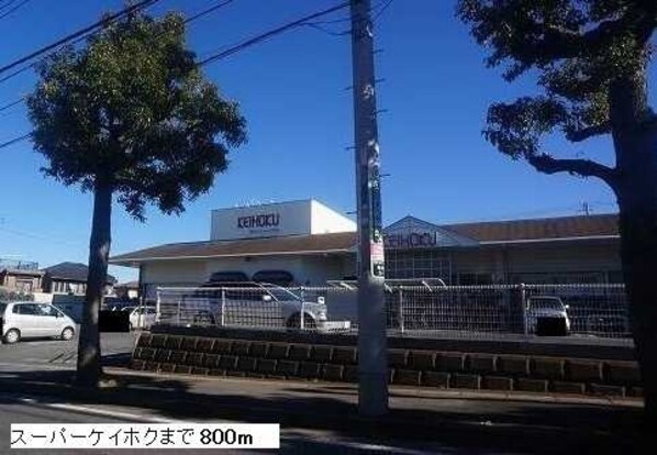 さくらハイツの物件内観写真